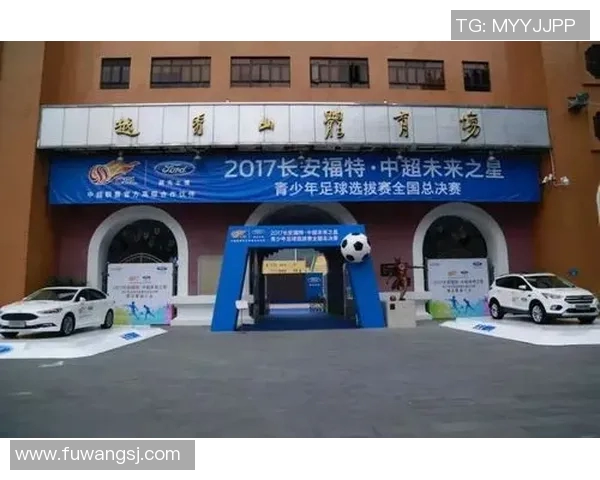 汕尾足球之星崭露头角 助力地方足球发展迈向新高峰